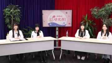 220919 AKB48 17 Kenkyuujo! – HD.mp4-00001