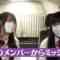 220919 SKE48 to Chotto Soko Made – Net Video – SKE48 – FHD.mp4-00009