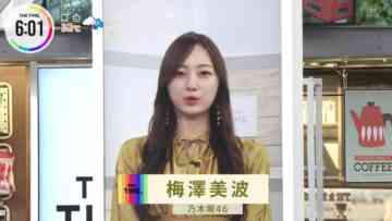 220919 THE TIME – Nogizaka46 Umezawa Minami Cut – HD.mp4-00002