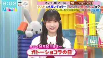 220921 LOVE it! – Sakurazaka46 Ozono Rei – HD.mp4-00006
