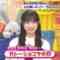 220921 LOVE it! – Sakurazaka46 Ozono Rei – HD.mp4-00006