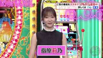 220921 Shin Bouken Last Vegas – ex-HKT48 Sashihara Rino – HD.mp4-00001