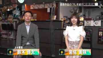 220921 Uta Navi – AKB48 Iwasa Misaki – HD.mp4-00004