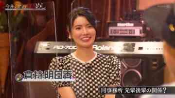 220922 Imai Ryousuke no Otomeshi – ex-AKB48 Kuramochi Asuka – HD.mp4-00003
