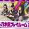 220922 NOGIZAKA46 10th Anniversary Nogizaka 46Hours TV ‘Nogizaka Playroom 3rd Generation’ – FHD