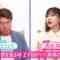 220922 NeoBuzz! Hiromi Sashihara no Koi no Osewa Hajimemashita – ex-HKT48 Sashihara Rino – HD.mp4-00006