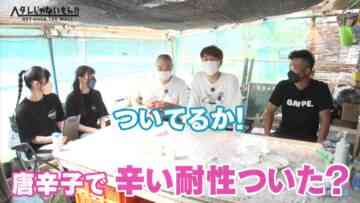 220922 Seto Challe! STU48 – HD.mp4-00002