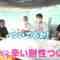 220922 Seto Challe! STU48 – HD.mp4-00002