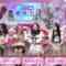 220923 [AKB48 & New Members] Shin Member Character Shindan Guts & Physical Skills Edition [Organzaka Student Council] – FHD.mp4-00004