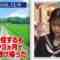 220923 Neobuzz!! Shikujiri Sensei Ore Mitai ni Naruna!! – ex-Nogizaka46 Matsumura Sayuri – HD.mp4-00009