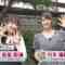 220923 Shichouson Tekuteku Sanpo – AKB48 Gyoten Yurina, Nagatomo Ayami – HD.mp4-00008