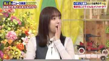 220924 Ikegami Akira no News Sodattanoka!! – ex-Nogizaka46 Shinuchi Mai – HD.mp4-00002