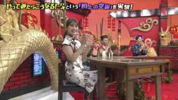 220924 Kamaitachi no Kijou no Kuuronjou – NMB48 Shibuya Nagisa – HD.mp4-00002