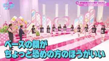 220924 Kimi wa ＝LOVE wo Aiseru ka!!! – HD.mp4-00005