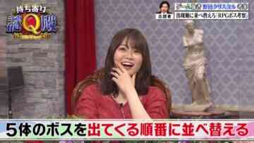 220924 Noda Laser no Gyakusan – ex-Nogizaka46 Yamazaki Rena – HD.mp4-00003