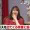 220924 Noda Laser no Gyakusan – ex-Nogizaka46 Yamazaki Rena – HD.mp4-00003