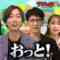 220924 Uchi no Mise Kattekudasai!! 2 – ex-HKT48 Murashige Anna – HD.mp4-00012