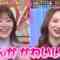 220925 Chou Muteki Class – ex-HKT48 Sashihara Rino & ＝LOVE Saito Nagisa – HD.mp4-00002