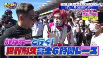 220925 EXIT no Motor Sports Ouen Sengen – ex-SKE48 Shibata Aya – HD.mp4-00001