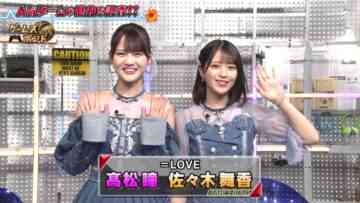220925 Games Bond – ＝LOVE – HD.mp4-00004
