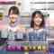 220925 Games Bond – ＝LOVE – HD.mp4-00004