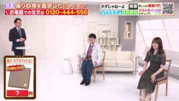 220925 Haruna Zaki-san no Tada no Tsuuhan Janeyo! – ex-Nogizaka46 Yamazaki Rena – HD.mp4-00005