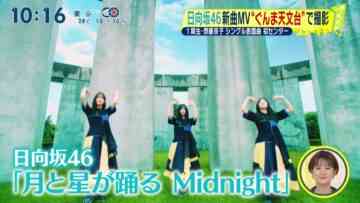 220925 Hinatazaka46’s TV News – Shuichi – HD.mp4-00003