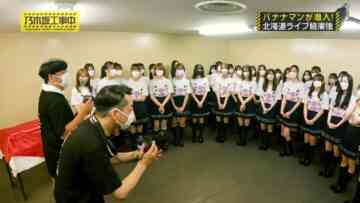220925 Nogizaka Under Construction – FHD.mp4-00002