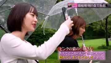 220925 Viewty Drive – ex-AKB48 Owada Nana – HD.mp4-00005