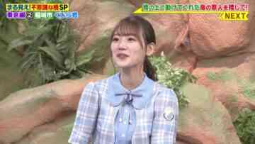 220926 Sekai Marumie! TV Tokusoubu – Hinatazaka46 Sasaki Mirei – HD.mp4-00017