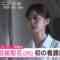 220926 ex-Nogizaka46 Ikuta Erika’s TV News – Mezamashi TV – HD.mp4-00009
