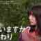 220927 7 Rules – ex-Keyakizaka46 Nagahama Neru – HD.mp4-00007