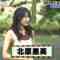 220927 Hayashiya Sanpei no Okiraku Tabi – ex-NGT48 Kitahara Rie – HD.mp4-00003