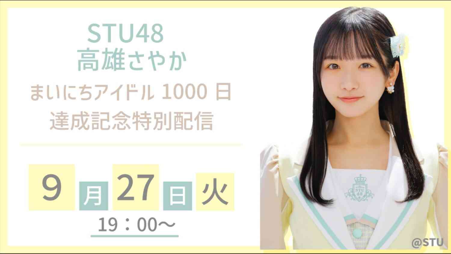 Preload Image