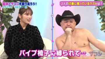 220927 Nagisa to Zakoshi – NMB48 Shibuya Nagisa – HD.mp4-00011