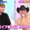 220927 Nagisa to Zakoshi – NMB48 Shibuya Nagisa – HD.mp4-00011