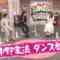 220927 Nogizaka46 to Dance Battles – HD.mp4-00012