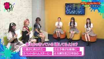 220927 Otoitachi – NMB48 – HD.mp4-00006