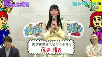 220927 STU48 no KuraCon – HD.mp4-00005