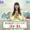 220927 STU48 no KuraCon – HD.mp4-00005