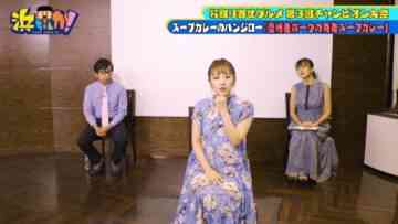 220928 Hamachanga! – ex-AKB48 Takahashi Minami – HD.mp4-00006