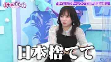 220928 Kyoccorohee – Hinatazaka46 Saito Kyoko – HD.mp4-00002
