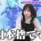 220928 Kyoccorohee – Hinatazaka46 Saito Kyoko – HD.mp4-00002