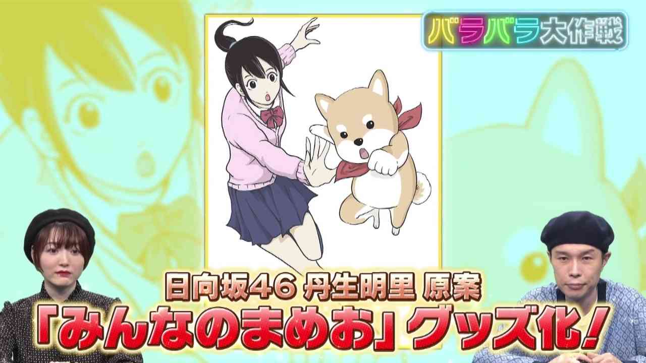 Preload Image