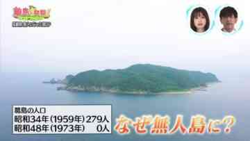 220928 Ritou de Hakken! Last Family Monogatari – ex-Keyakizaka46 Nagahama Neru – HD.mp4-00005