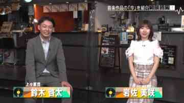 220928 Uta Navi – AKB48 Iwasa Misaki – HD.mp4-00012