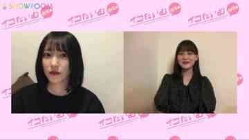 220929 Iko Time – ＝LOVE – FHD.mp4-00004