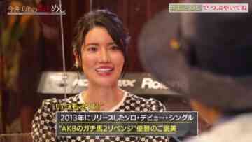 220929 Imai Ryousuke no Otomeshi – ex-AKB48 Kuramochi Asuka – HD.mp4-00005