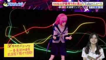 220929 Project V – Nogizaka46 Ito Riria Cut – HD.mp4-00007