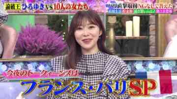 220929 TalkQueens SP – ex-HKT48 Sashihara Rino – HD.mp4-00008